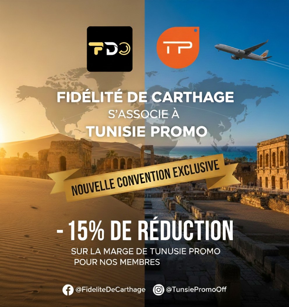Tunisie Promo
